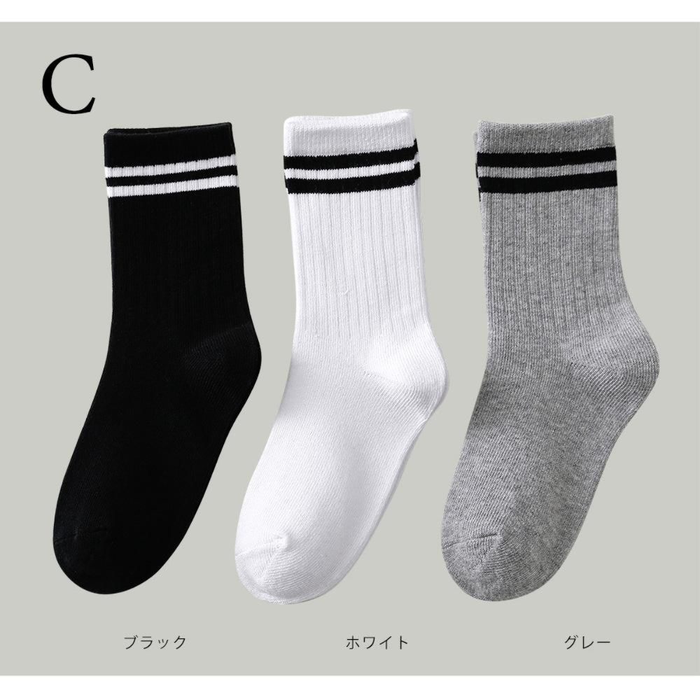 キッズ 表糸綿100% トップラインソックス30足 セット／Cタイプ  (サイズ選べる)