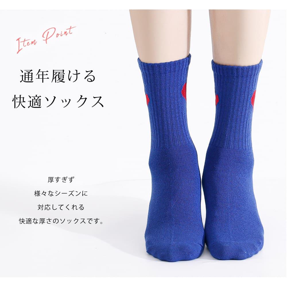 レディース 抗菌防臭 綿混 ソックス 靴下  22cm～24cm ソックス アソートセット