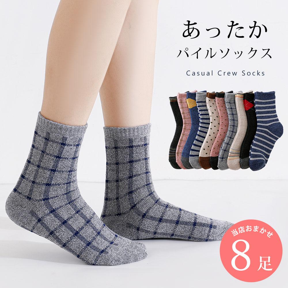 あったか パイル編み 靴下  22cm～24cm レディース クルーソックス