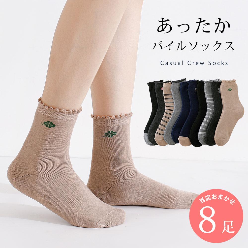 あったか パイル編み 靴下  22cm～24cm レディース クルーソックス ソックス ワンポイント