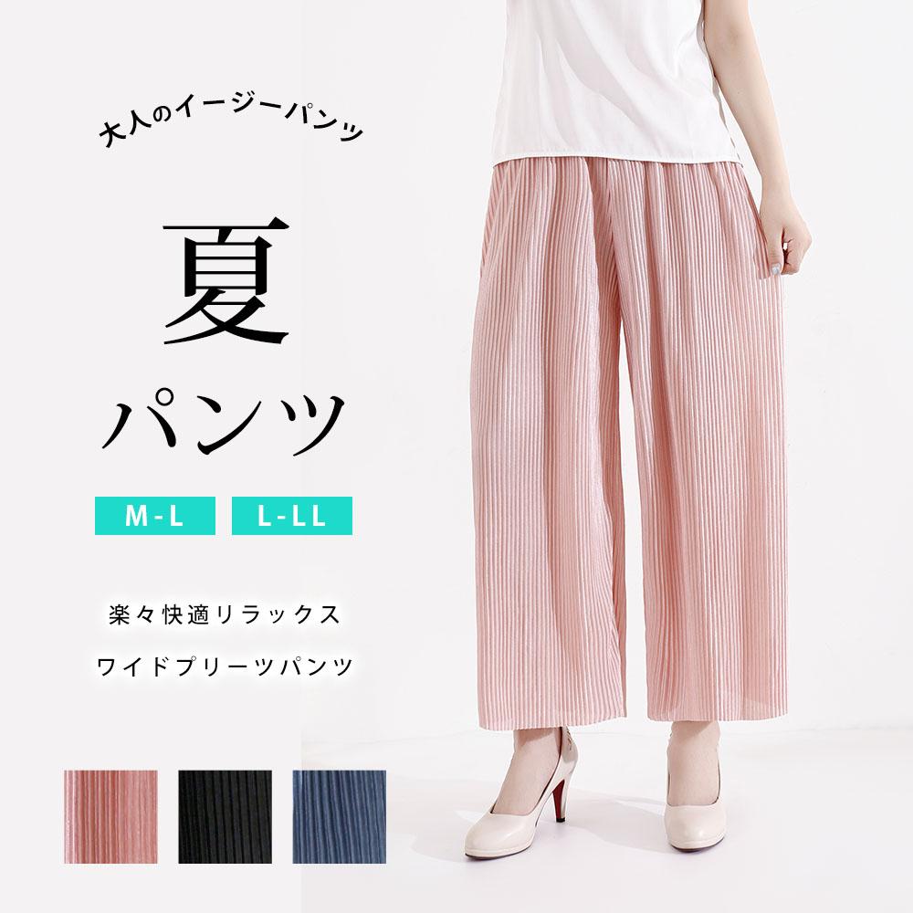 さらさら　ワイドプリーツパンツ  10分丈 涼しい 春夏 夏用  ルームウェア   レディース リラ