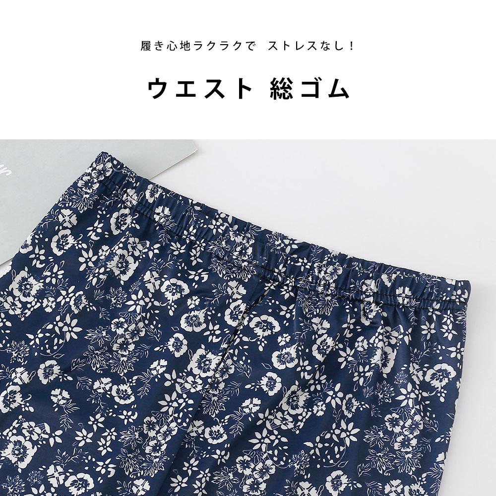 さらさら 夏レギンス 7分丈 10分丈 涼しい 春夏 夏用 レギンス 柄レギンス
