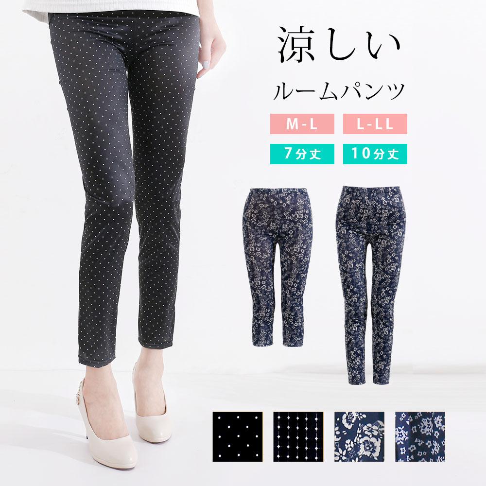 さらさら 夏レギンス 7分丈 10分丈 涼しい 春夏 夏用 レギンス 柄レギンス