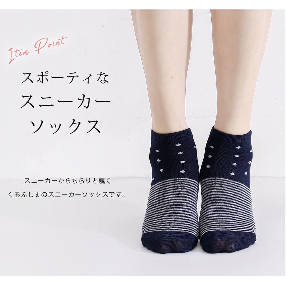 婦人 ソックス  靴下 ディース ショート ソックス