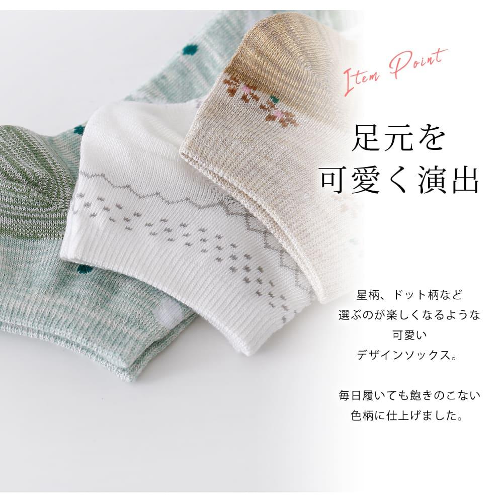 婦人 ソックス  靴下 ディース ショート ソックス
