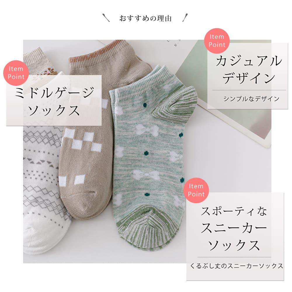 婦人 ソックス  靴下 ディース ショート ソックス