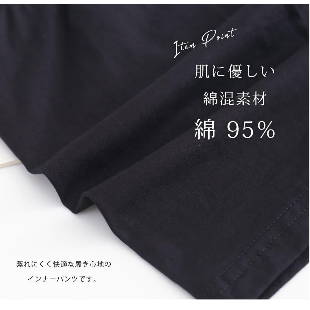 子供 レギンス ショートレギンス 1分透け防止 シンプル ブラック 2025春夏新作