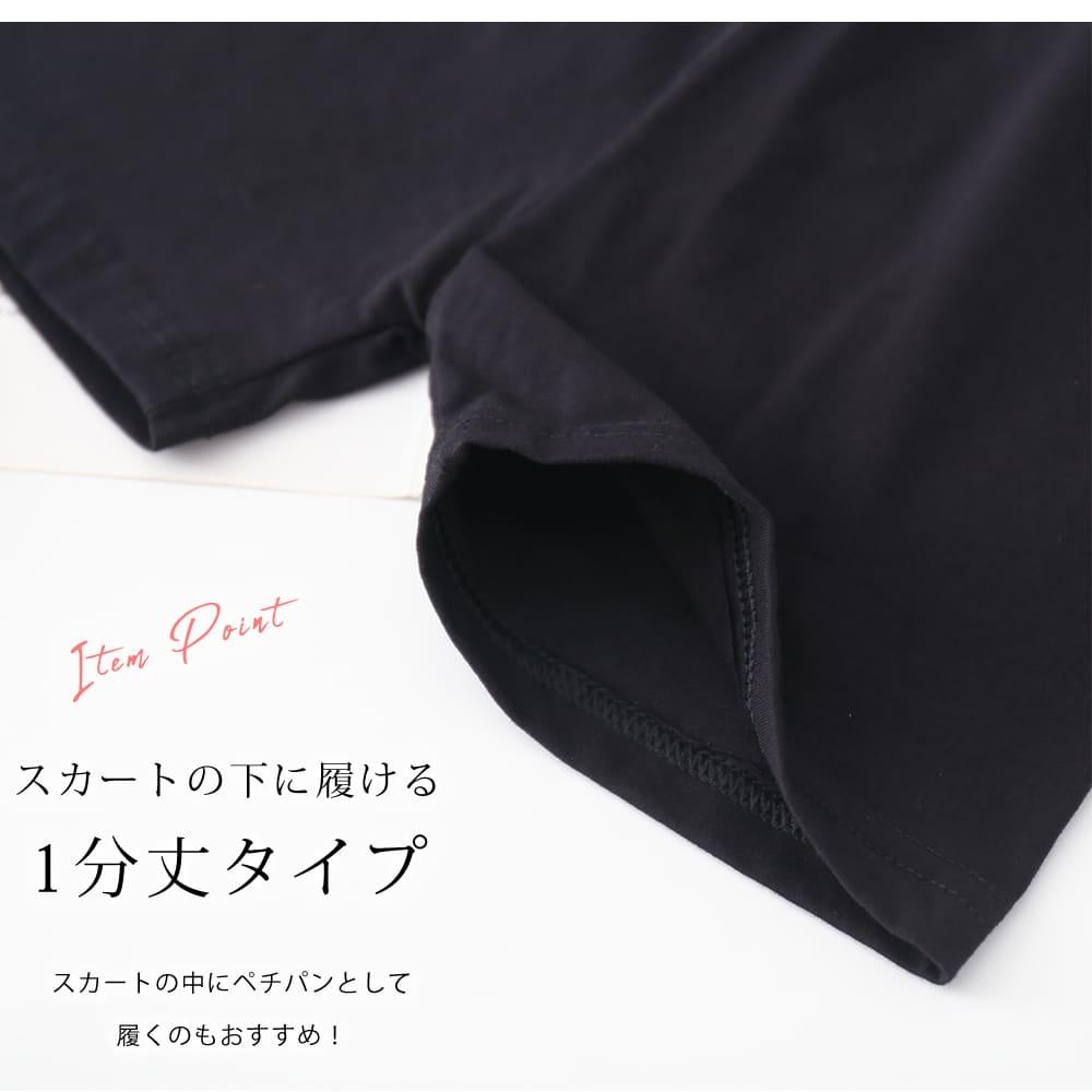 子供 レギンス ショートレギンス 1分透け防止 シンプル ブラック 2025春夏新作