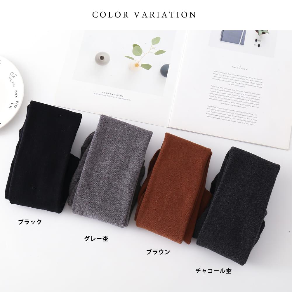 綿混 レギンス タイツ キッズ 子供シンプル 防寒 女の子 男の子男女兼用 秋冬