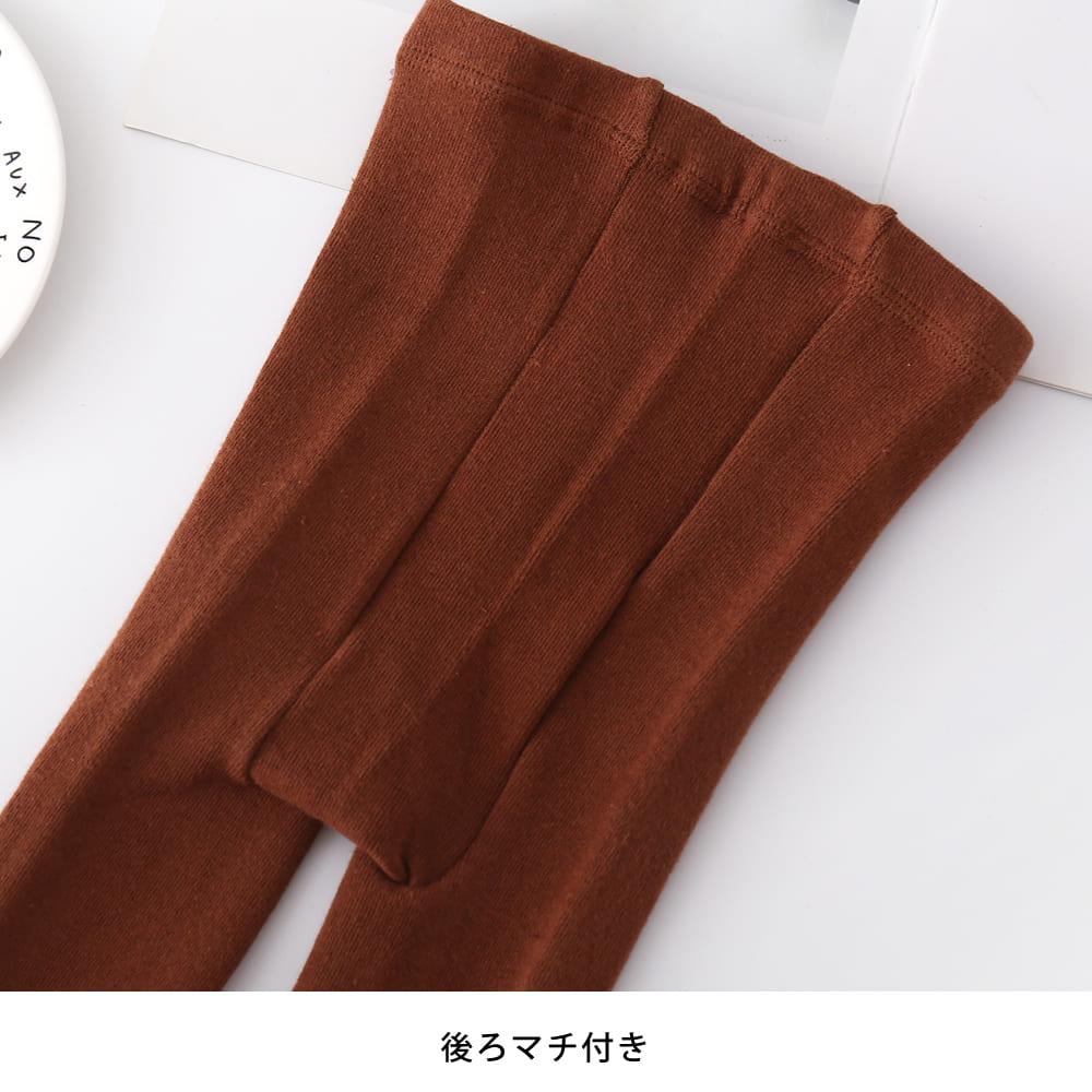 綿混 レギンス タイツ キッズ 子供シンプル 防寒 女の子 男の子男女兼用 秋冬