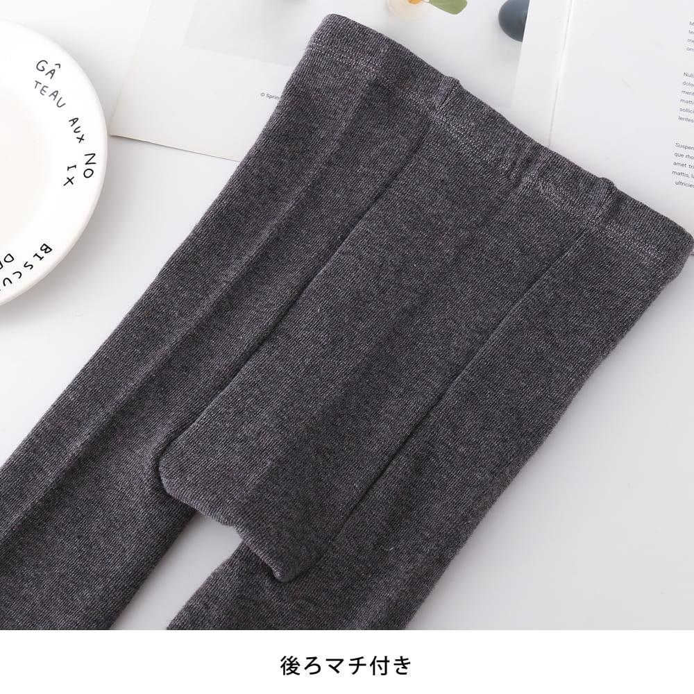 綿混 レギンス タイツ キッズ 子供シンプル 防寒 女の子 男の子男女兼用 秋冬