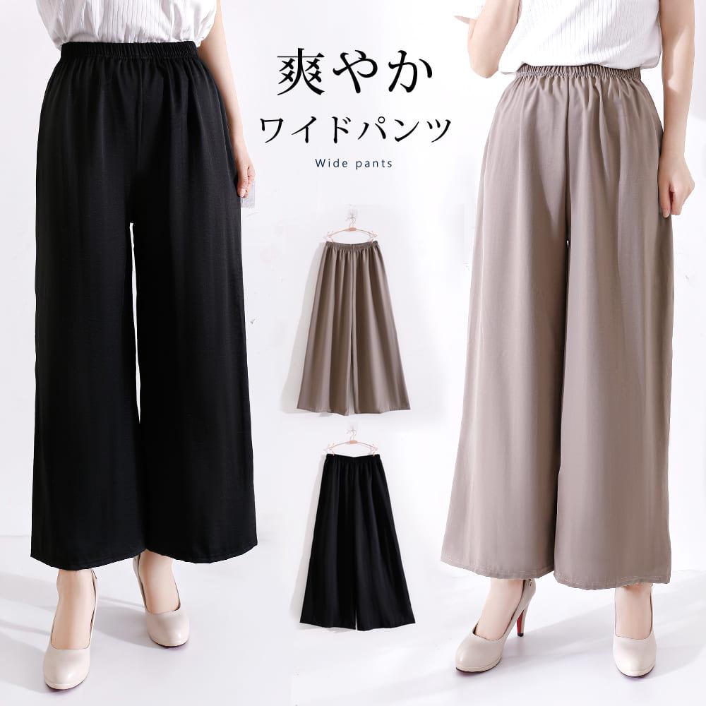 ガウチョパンツ ワイドパンツ 夏パンツ 10分丈 十分丈 涼しい