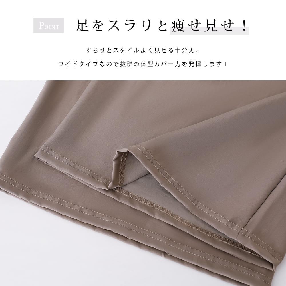 ガウチョパンツ ワイドパンツ 夏パンツ 10分丈 十分丈 涼しい