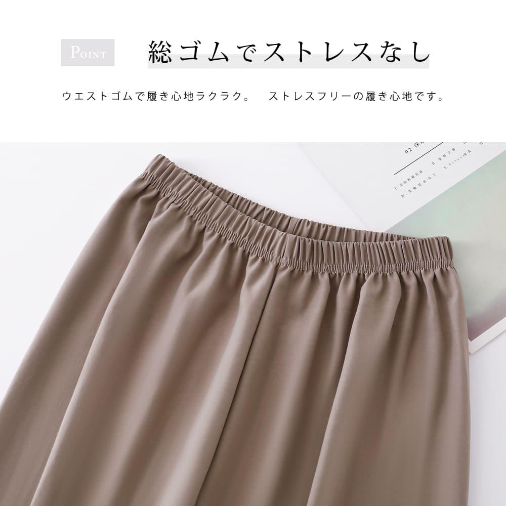 ガウチョパンツ ワイドパンツ 夏パンツ 10分丈 十分丈 涼しい