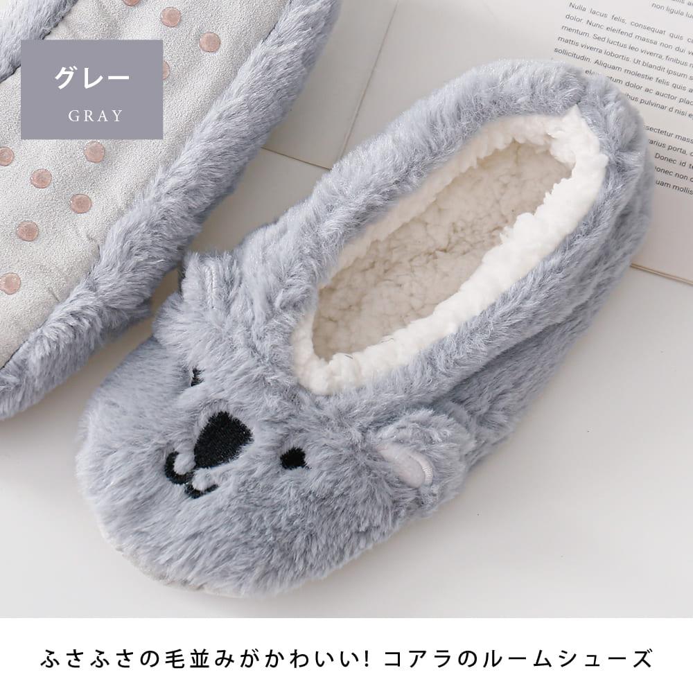裏ボア ルームシューズ暖かスリッパ かわいい ふわふわ もこもこ 室内 部屋 上履き 保温  温活 
