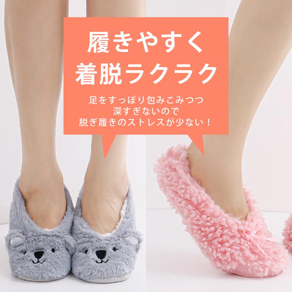 裏ボア ルームシューズ暖かスリッパ かわいい ふわふわ もこもこ 室内 部屋 上履き 保温  温活 