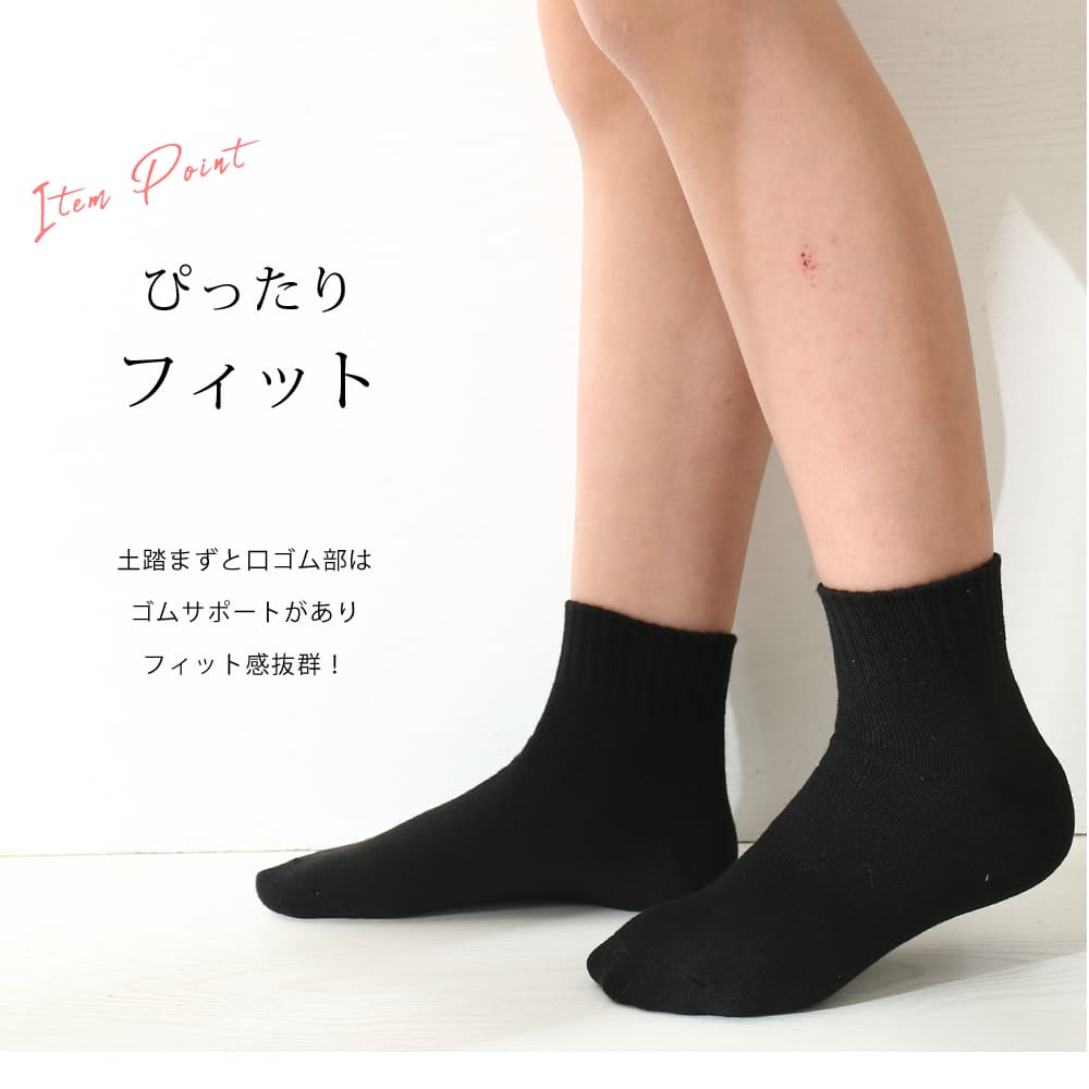 靴下 キッズ ソックス90足 セット ミドル丈 子供 スクールソックス 無地 