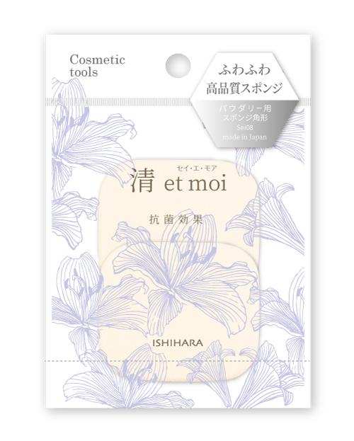 清 et moi (セイ・エ・モア) パウダリー用 角形メイクパフ ISP-Sei08 メイクパフ 