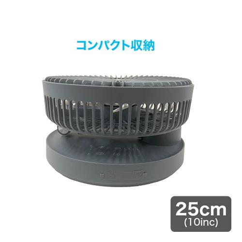 PANERGY コードレス静音サーキュレーター扇風機