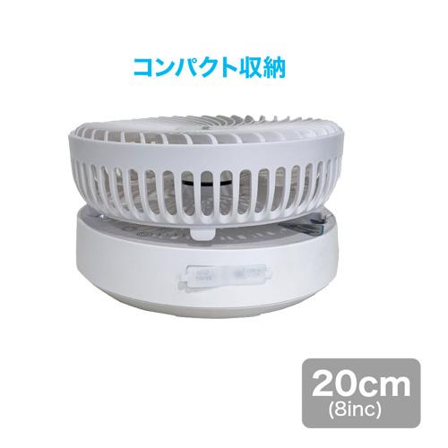 PANERGY コードレス静音サーキュレーター扇風機