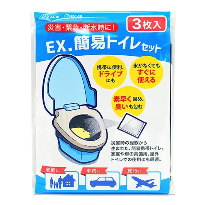 簡易トイレセット　凝固剤　防臭袋　3回分セット