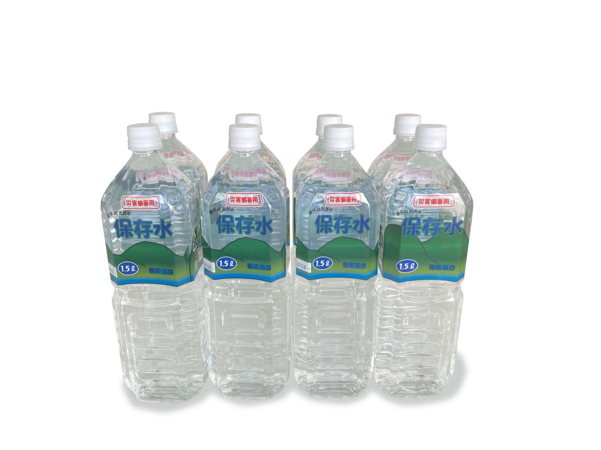 長期保存水15L8本　秩父山水使用
