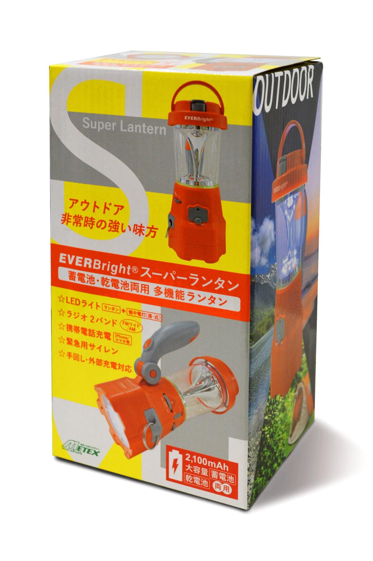 EVER Bright　スーパーランタン　充電池乾電池両用　多機能ランタン　節電  停電対策