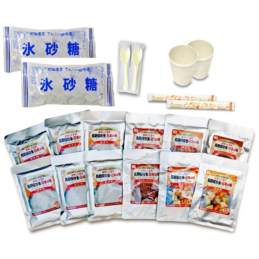 【永谷園監修】保存食(主食：6、副食：6、甘未物：2)　2人1日(1人2日)分