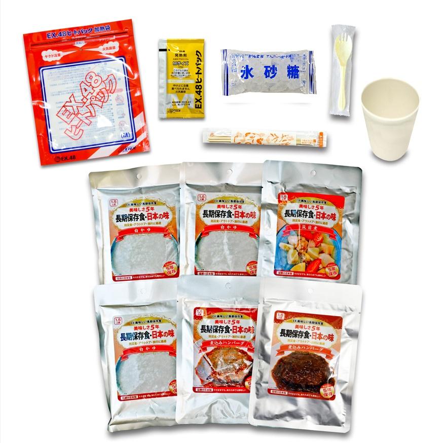【永谷園監修】保存食(主食：3、副食：3、甘未物：1、発熱材・発熱袋)　1人1日分