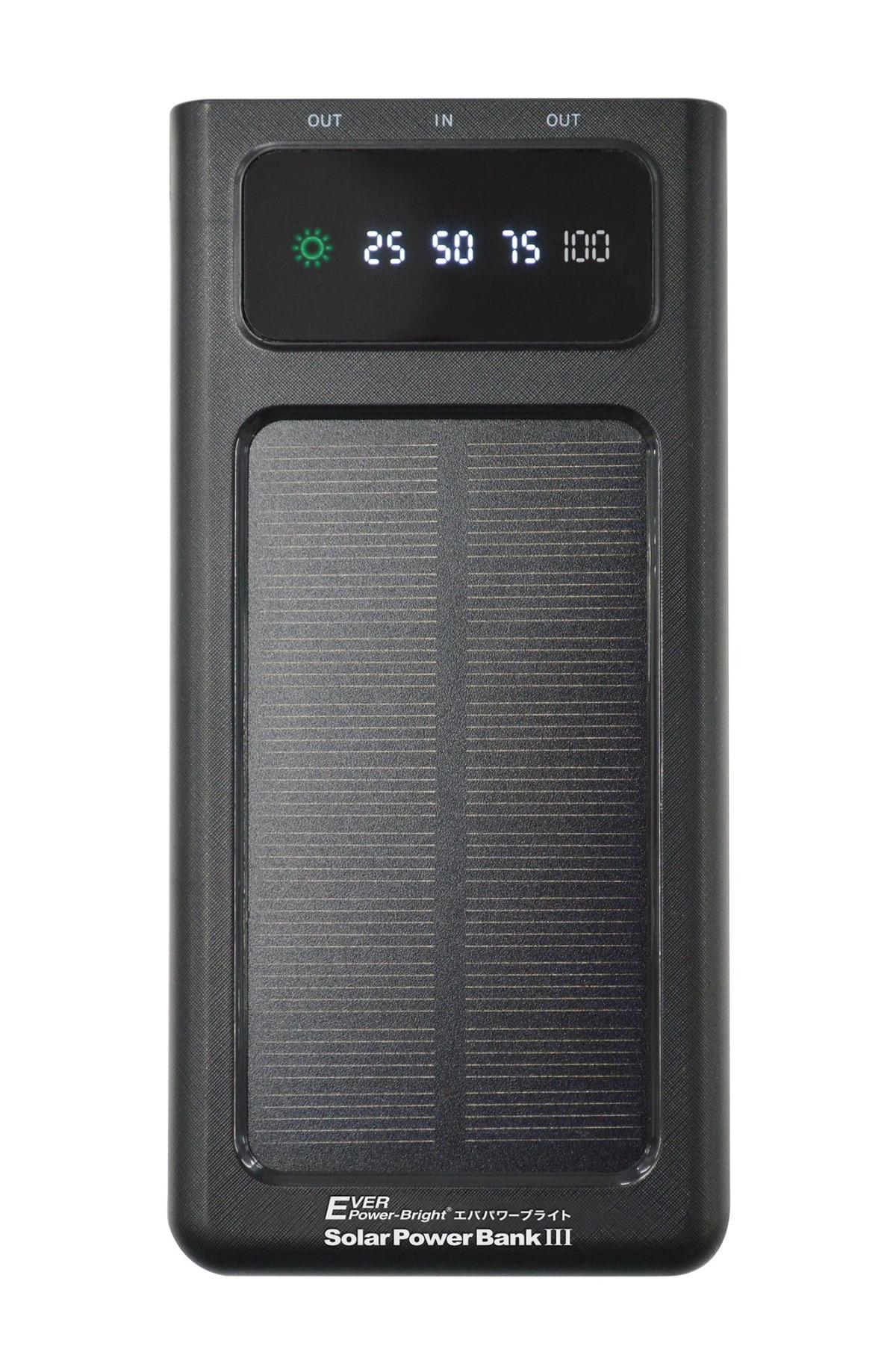 ソーラーパワーバンクIII　モバイルバッテリー　スマホ充電　節電対策  停電対策