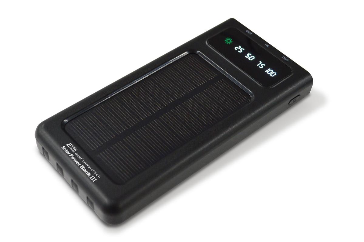ソーラーパワーバンクIII　モバイルバッテリー　スマホ充電　節電対策  停電対策