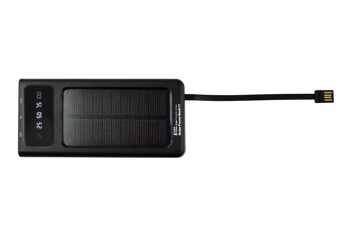 ソーラーパワーバンクIII　モバイルバッテリー　スマホ充電　節電対策  停電対策
