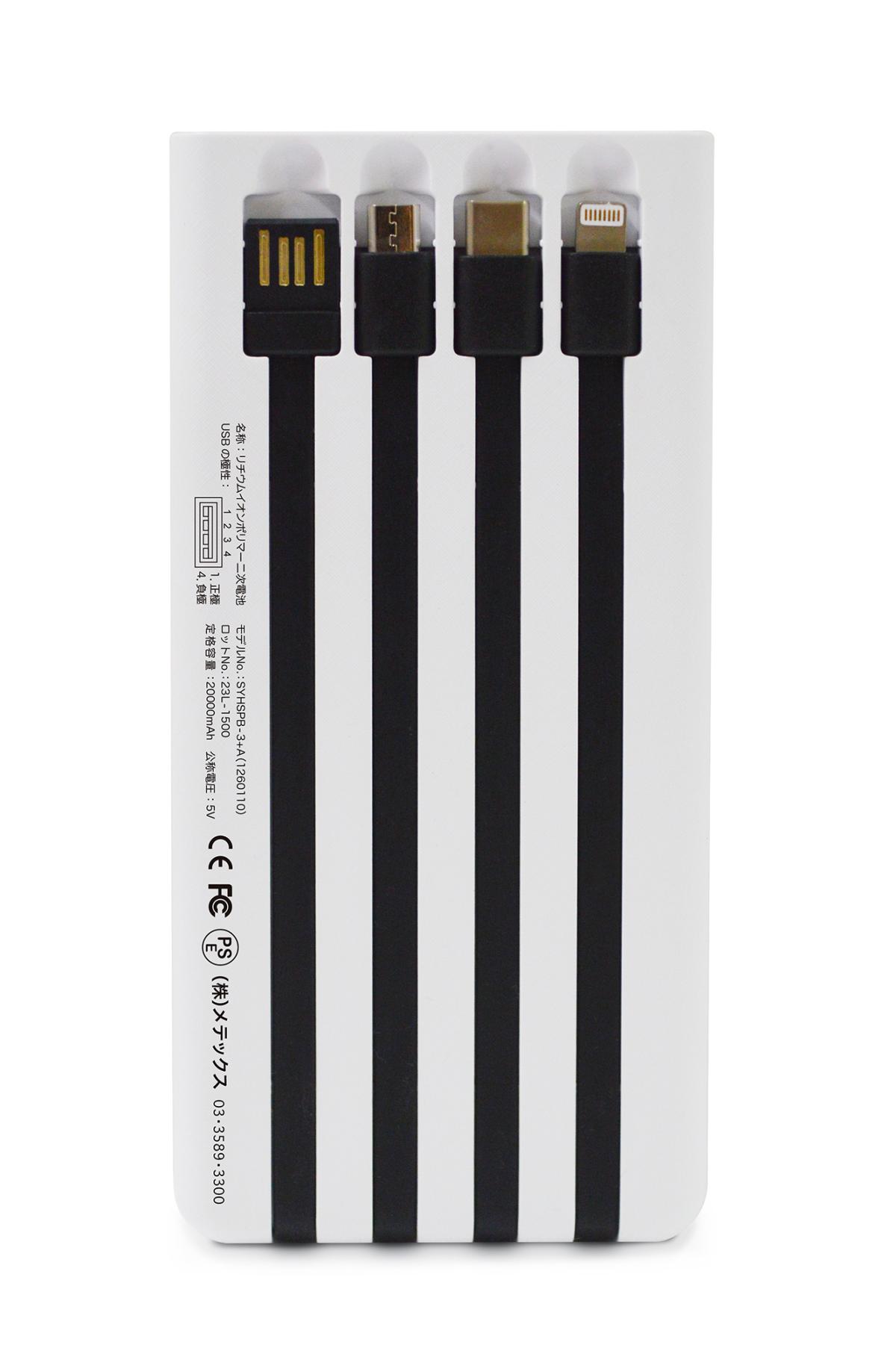 ソーラーパワーバンクIII　モバイルバッテリー　スマホ充電　節電対策  停電対策