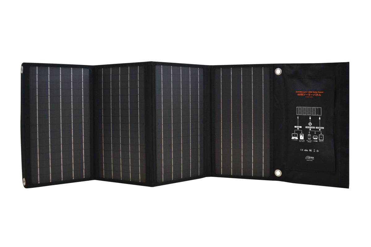 EVER Bright　４０Ｗソーラーパネル  太陽光発電  iphone 充電可  停電対策