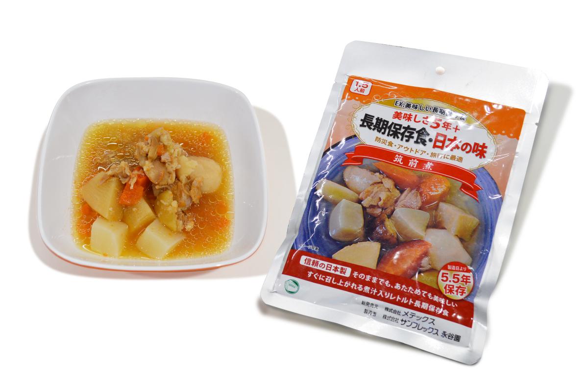 永谷園監修 EX 美味しい長期保存食賞味期限製造から5年間　筑前煮2個セット