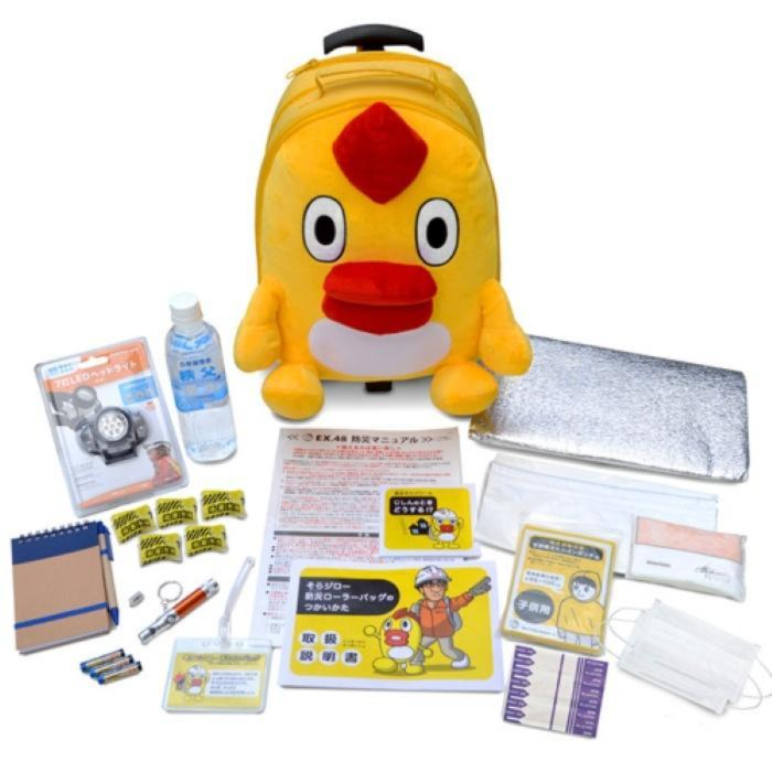 【防災用品23点】防災そらジロー　ローラーバック型防災セット お子様向け　【防災士推奨】