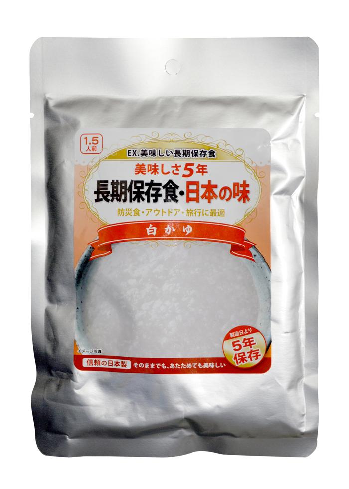 【永谷園監修】EX. 美味しい長期保存食(賞味期限：製造から5年間)　白かゆ3個セット