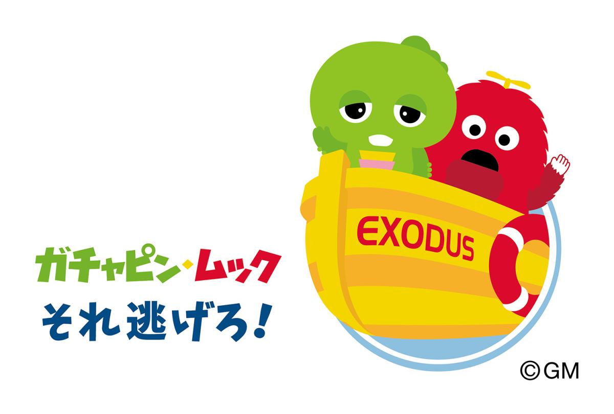 防災用品16点ガチャピンムック　それ逃げろ防災セット　フード付バックパック　お子様向け