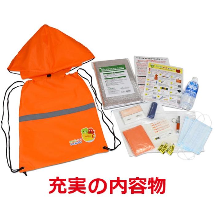 【防災用品16点】ガチャピン・ムック　それ逃げろ防災セット　フード付バックパック　お子様向け