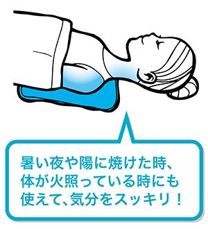 日本製の冷感枕　ECCOクールピロー