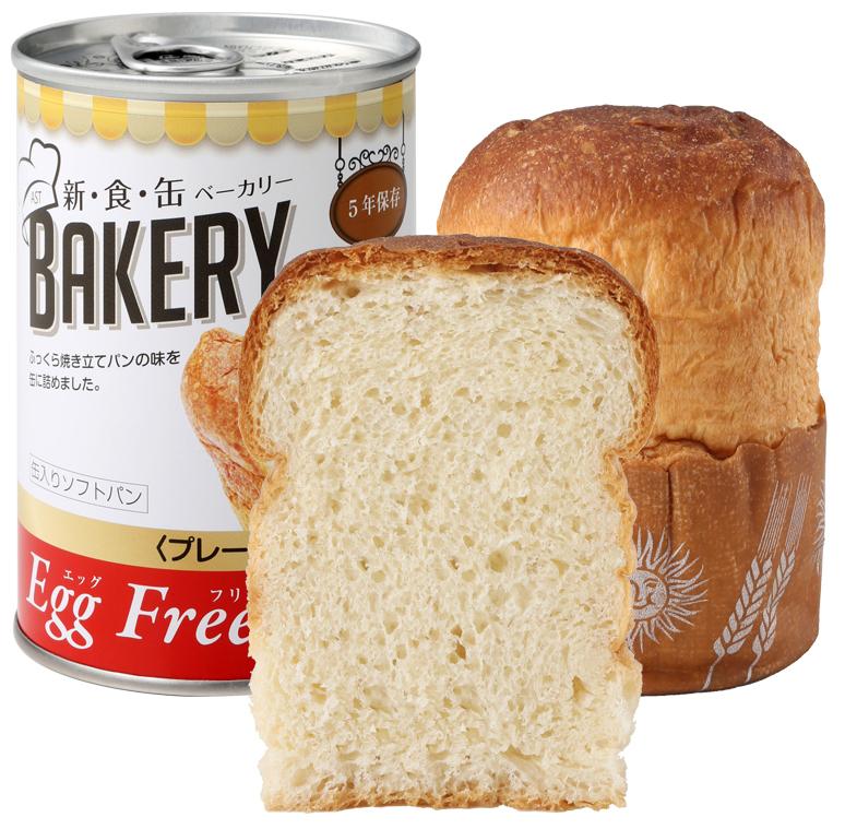 【セット販売特価】アスト　5年保存　新・食・缶　BAKERY（缶入りソフトパン）【ケース販売】