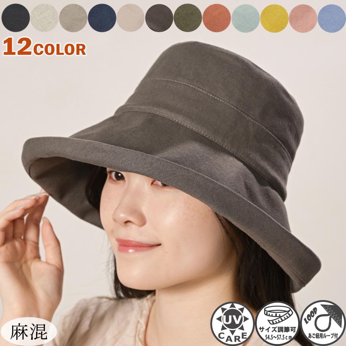 NEW【2025 春夏】布帛 カジュアル ハット　広ツバ　麻混　通年　サイズ調整可　帽子　