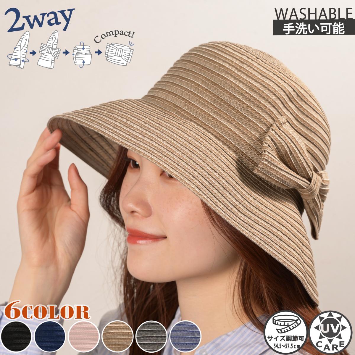 NEW【2025 春夏】ポケッタブル グログラン ハット　たためる　サイズ調整可　手洗い可能