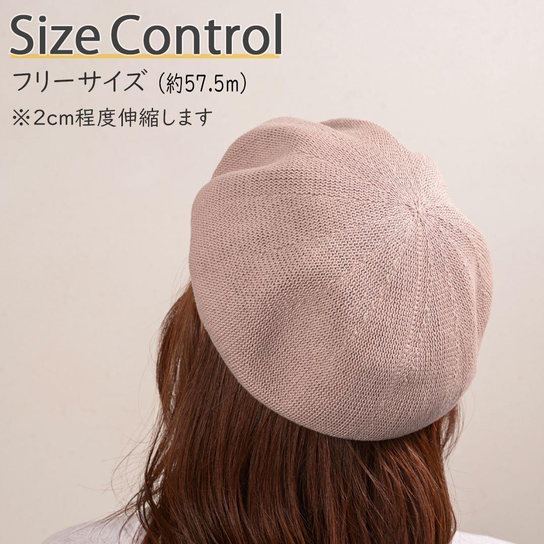 NEW2025 春夏コットンベレー　レディース　サマー　ベレー　帽子　手洗い可能　フリーサイズ