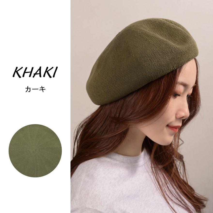 NEW2025 春夏コットンベレー　レディース　サマー　ベレー　帽子　手洗い可能　フリーサイズ