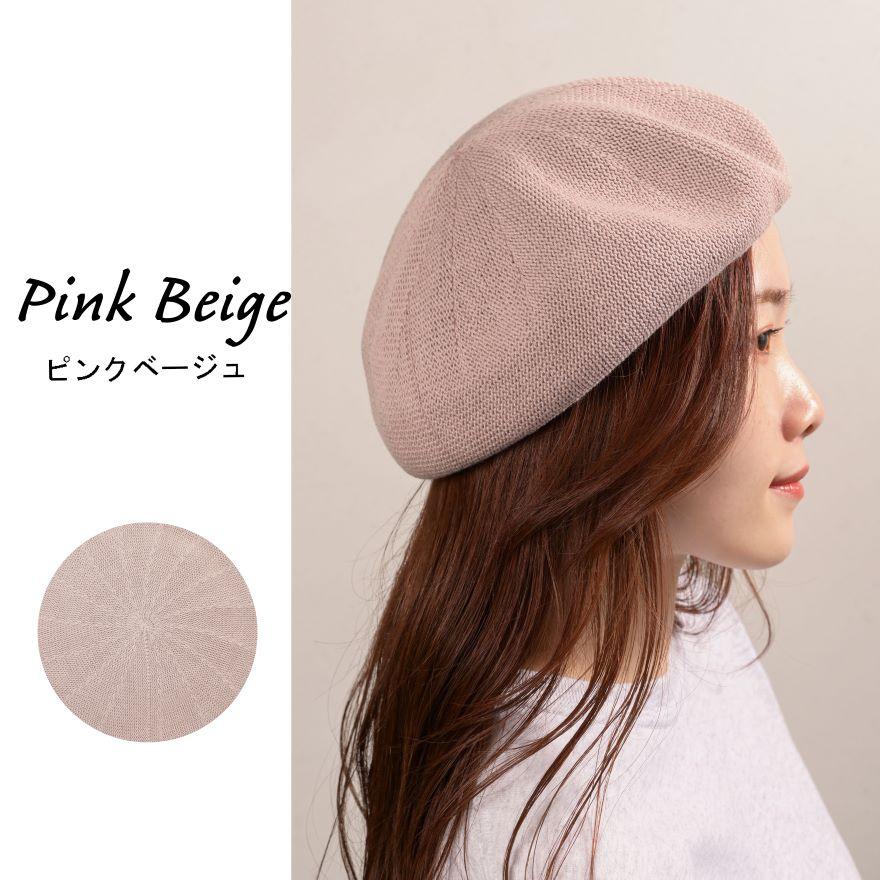 NEW2025 春夏コットンベレー　レディース　サマー　ベレー　帽子　手洗い可能　フリーサイズ