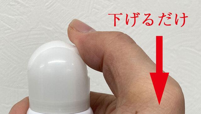 YAZAWA 薬用 手指消毒スプレー 100ml