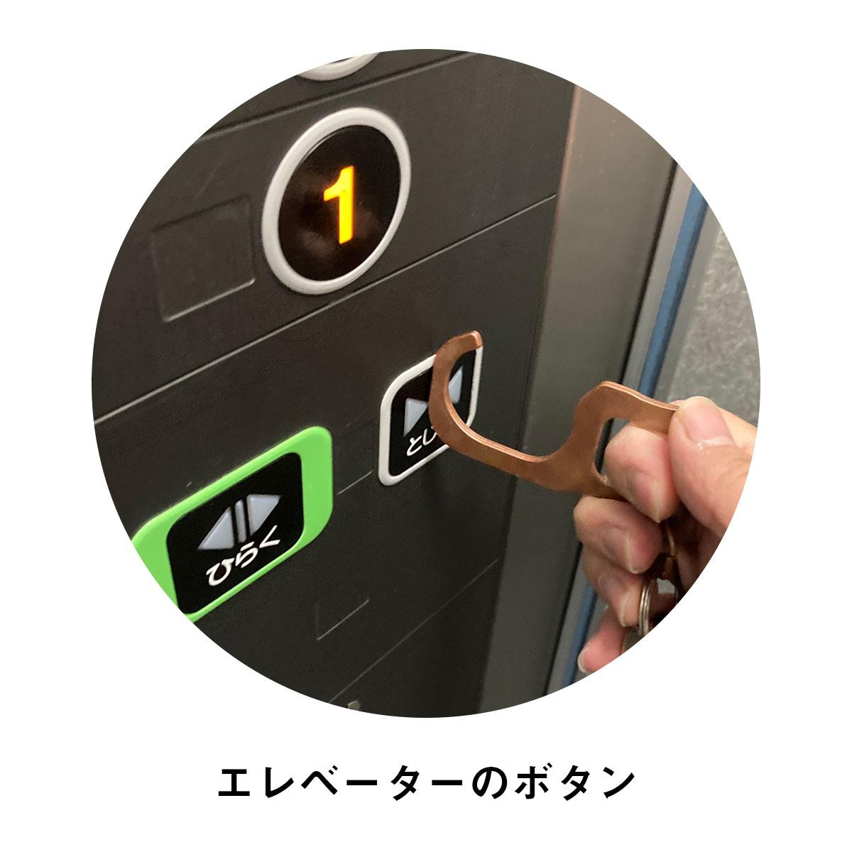 YAZAWA 超抗菌 純銅ツール