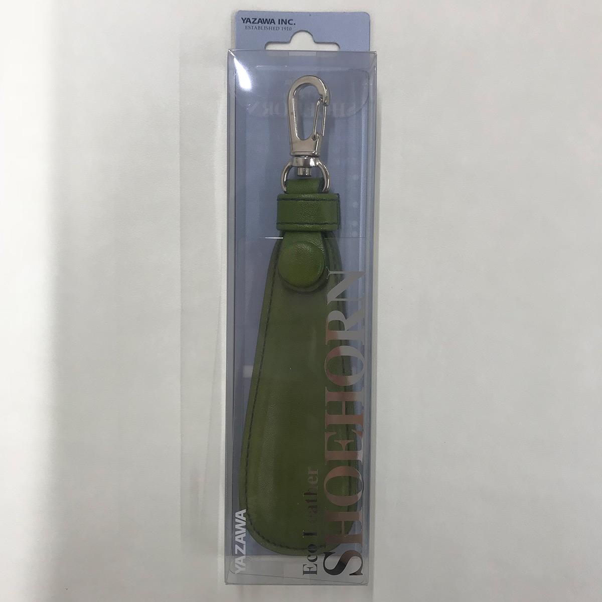 YAZAWA エコレザーシューホーン グリーン