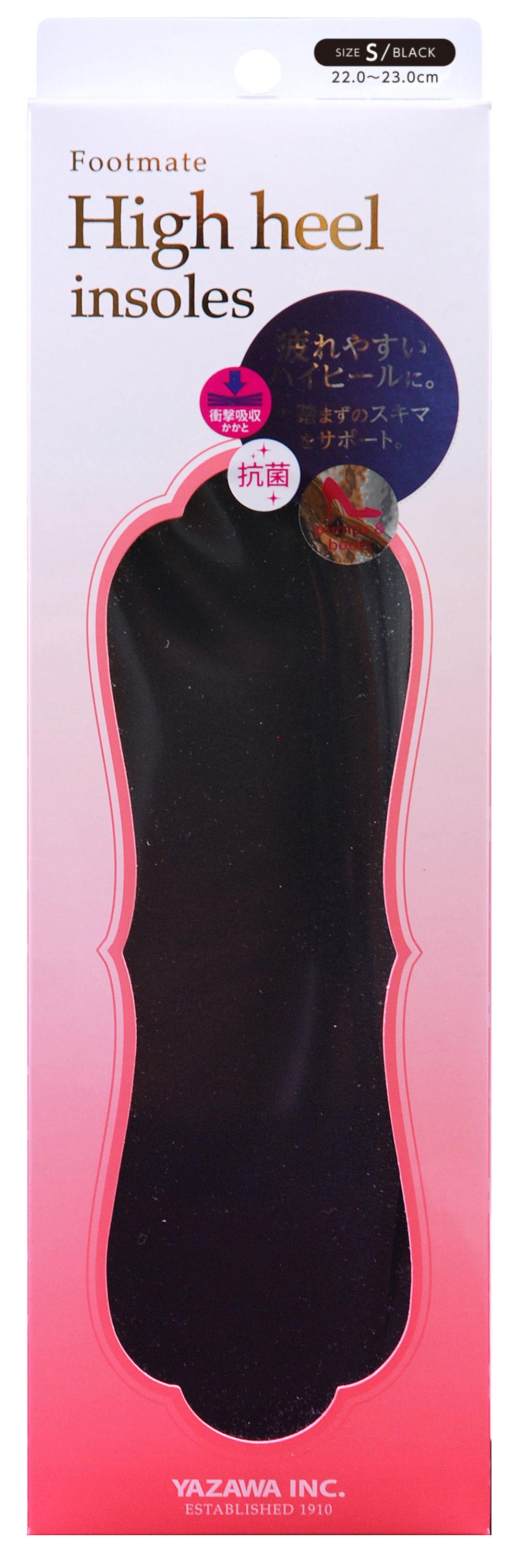 フットメイト  ハイヒールインソール ブラック S
